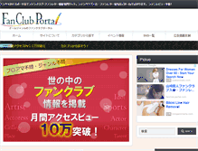 Tablet Screenshot of fanclub-portal.com